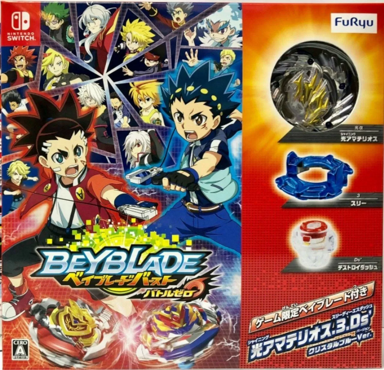 Игра Beyblade Burst: Battle Zero Японская версия (Switch)