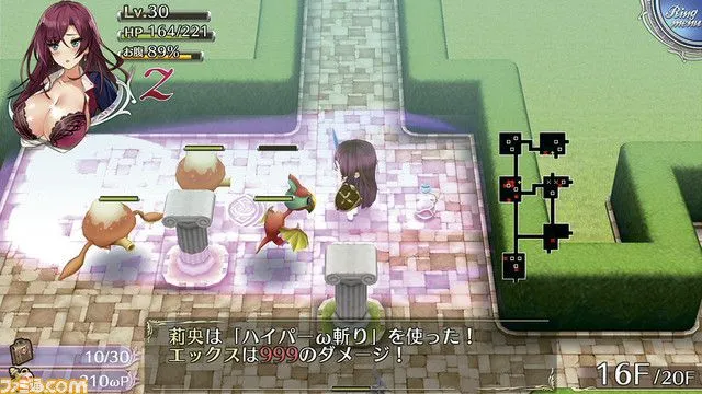 omega labyrinth z ps vita 2 900.00 NextGame