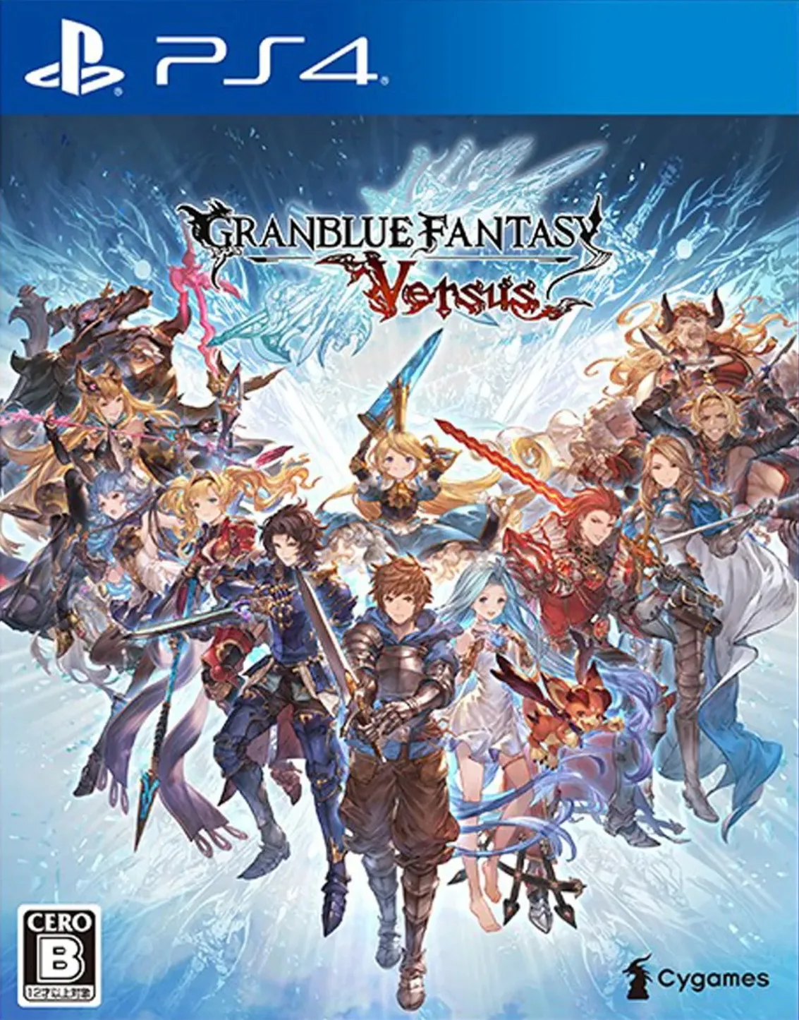 Видеоигра Granblue Fantasy: Versus (PS4)