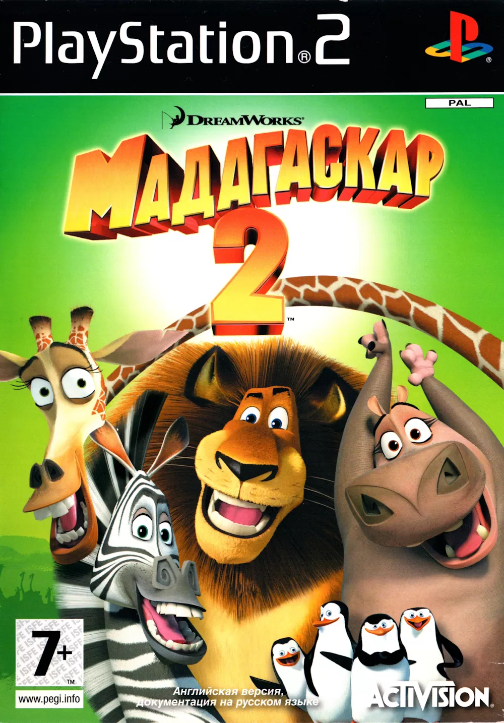 Мадагаскар 2: Побег в Африку (Madagascar: Escape 2 Africa) Русская версия ( PS2) купить в Москве по цене 700.00 р в каталоге интернет магазина  «NextGame» - характеристики, сравнение, описание, скидки, доставка