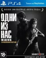      1 (The Last Of Us Part I)     (PS4) (Bundle Copy)  PS4