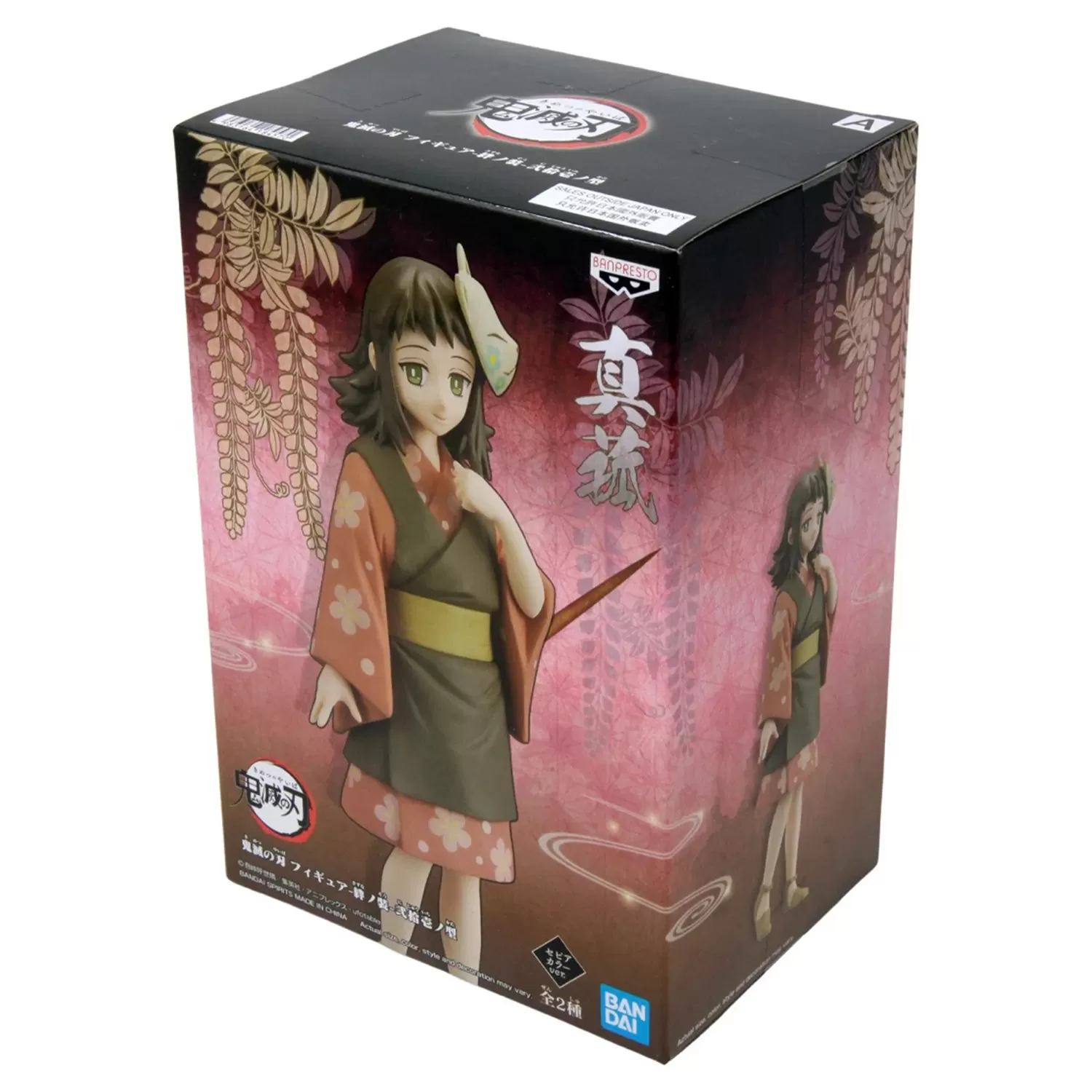 Фигурка Banpresto: Макомо Вол. 21 (Makomo Vol.21) Клинок, рассекающий  демонов: Кимэцу но Яиба (Demon Slayer: Kimetsu no Yaiba) (0045557291327) 16  см купить в Москве по цене 2 990 р в каталоге интернет