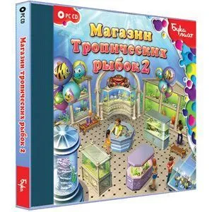 Игра Магазин Тропических Рыбок Игра Магазин Тропических Рыбок