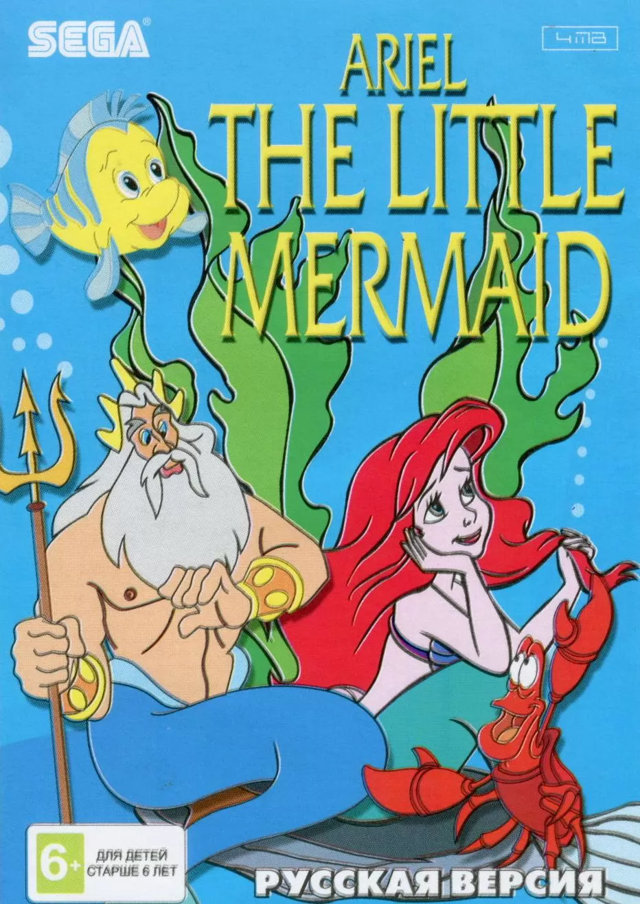 Картридж Русалочка Ариэль (Ariel the Little Mermaid) Русская Версия (16  bit) для Сеги