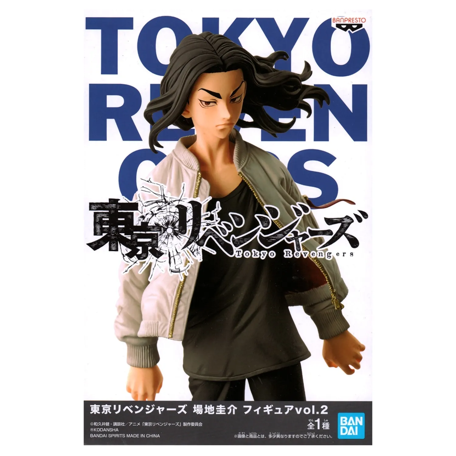 Фигурка Banpresto: Кейске Баджи Вол. 2 (Keisuke Baji Vol.2) Токийские  мстители (Tokyo Revenger) (0045557129767) 16 см купить в Москве по цене 2  750 р в каталоге интернет магазина «NextGame» - характеристики, сравнение,  описание, скидки, доставка