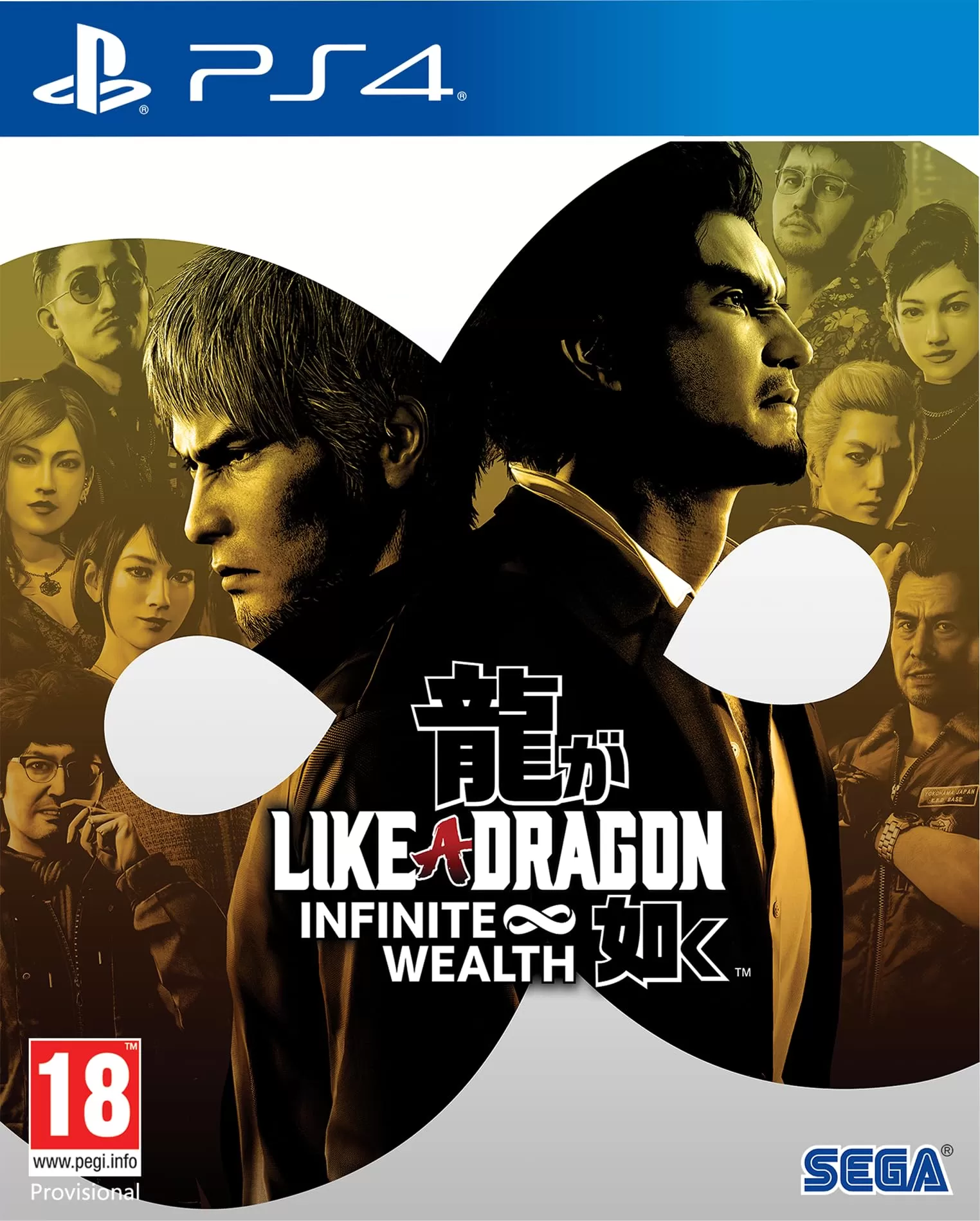 Игра Like a Dragon: Infinite Wealth (PS4) купить в Москве по цене 7 680 р в  каталоге интернет магазина «NextGame» - характеристики, сравнение,  описание, скидки, доставка