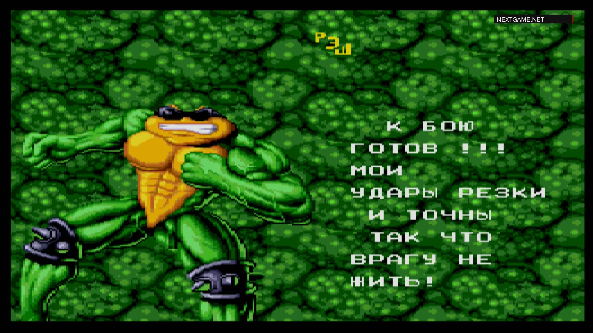 Купить картридж Сборник игр 16 в 1 MA1603 (BToads+GAxe3+Dune+RRash2+RockRoll...)  Русская версия (16 bit) для Сеги