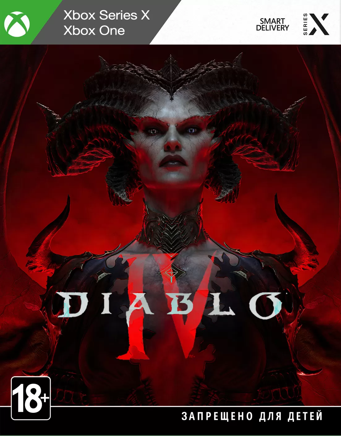 Игра Diablo 4 (IV) Русская версия (Xbox One/Series X)