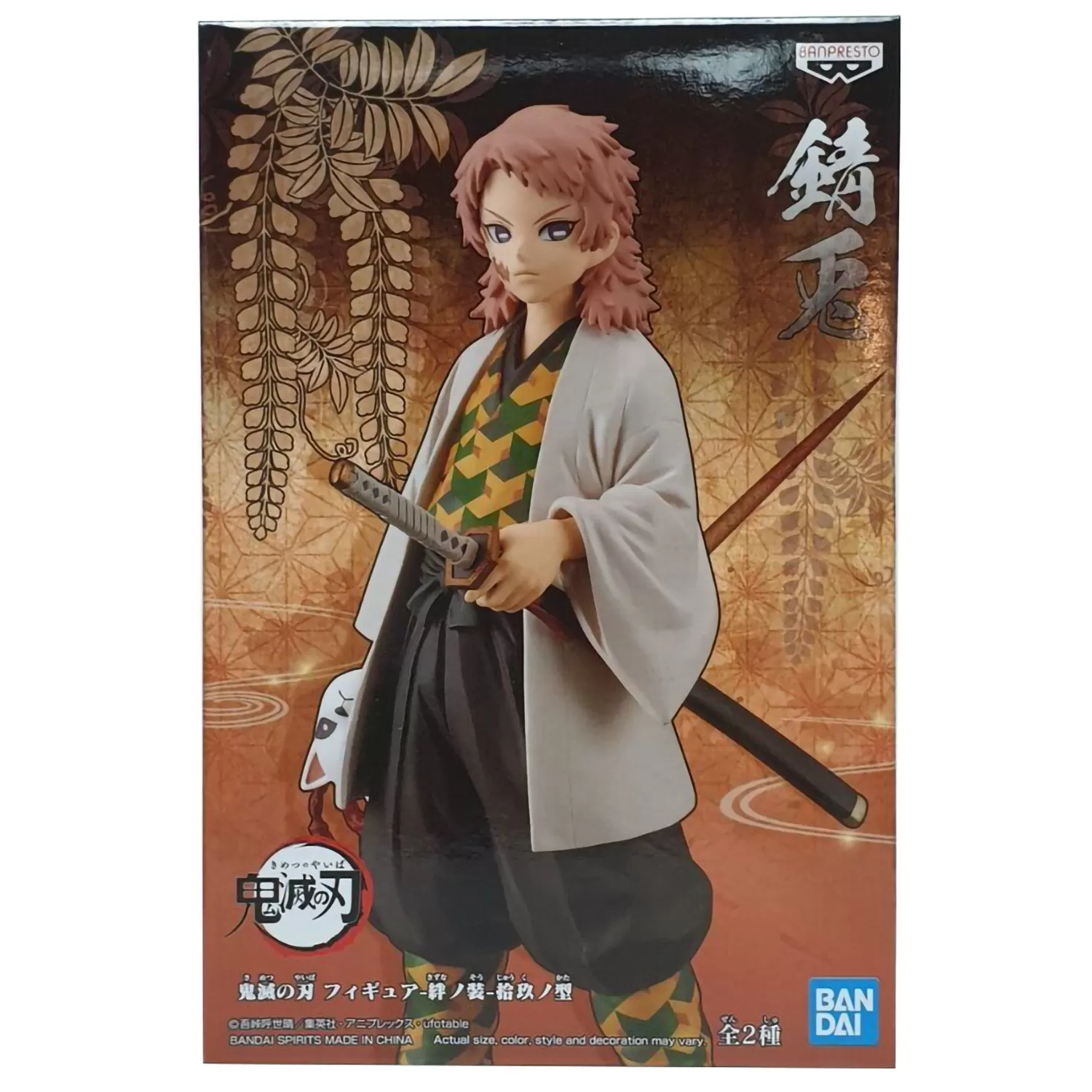 Фигурка Banpresto: Сабито (Sabito) Клинок, рассекающий демонов (Demon  Slayer: Kimetsu No Yaiba) (BNS373) 15 см купить в Москве по цене 4 140 р в  каталоге интернет магазина «NextGame» - характеристики, сравнение,  описание, скидки, доставка