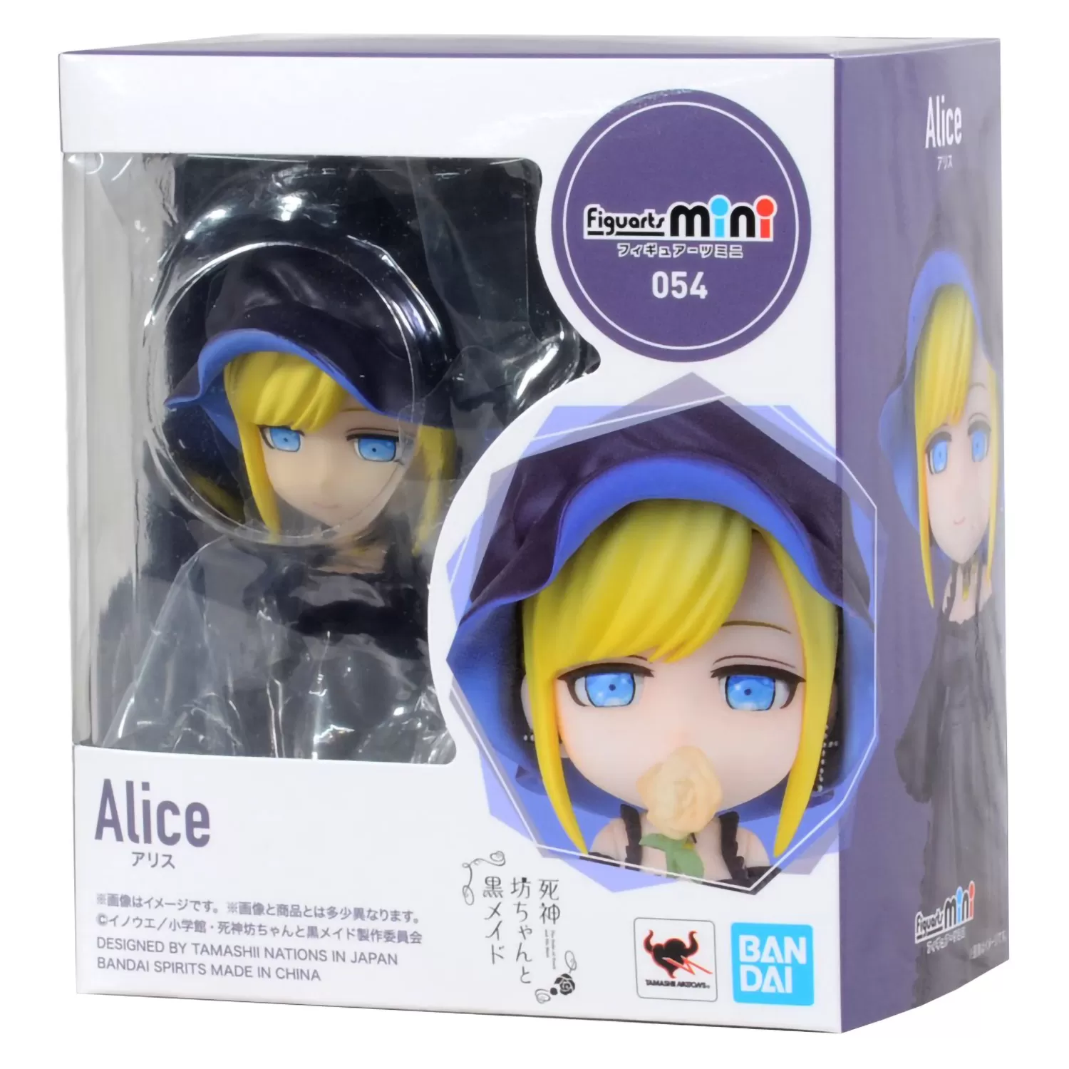 Фигурка BANDAI Tamashii Nations Figuarts mini: Алиса (Alice) Смертоносный  герцог и его чёрная горничная (The Duke of Death and His Maid) (621061) 9  см купить в Москве по цене 3 360 р