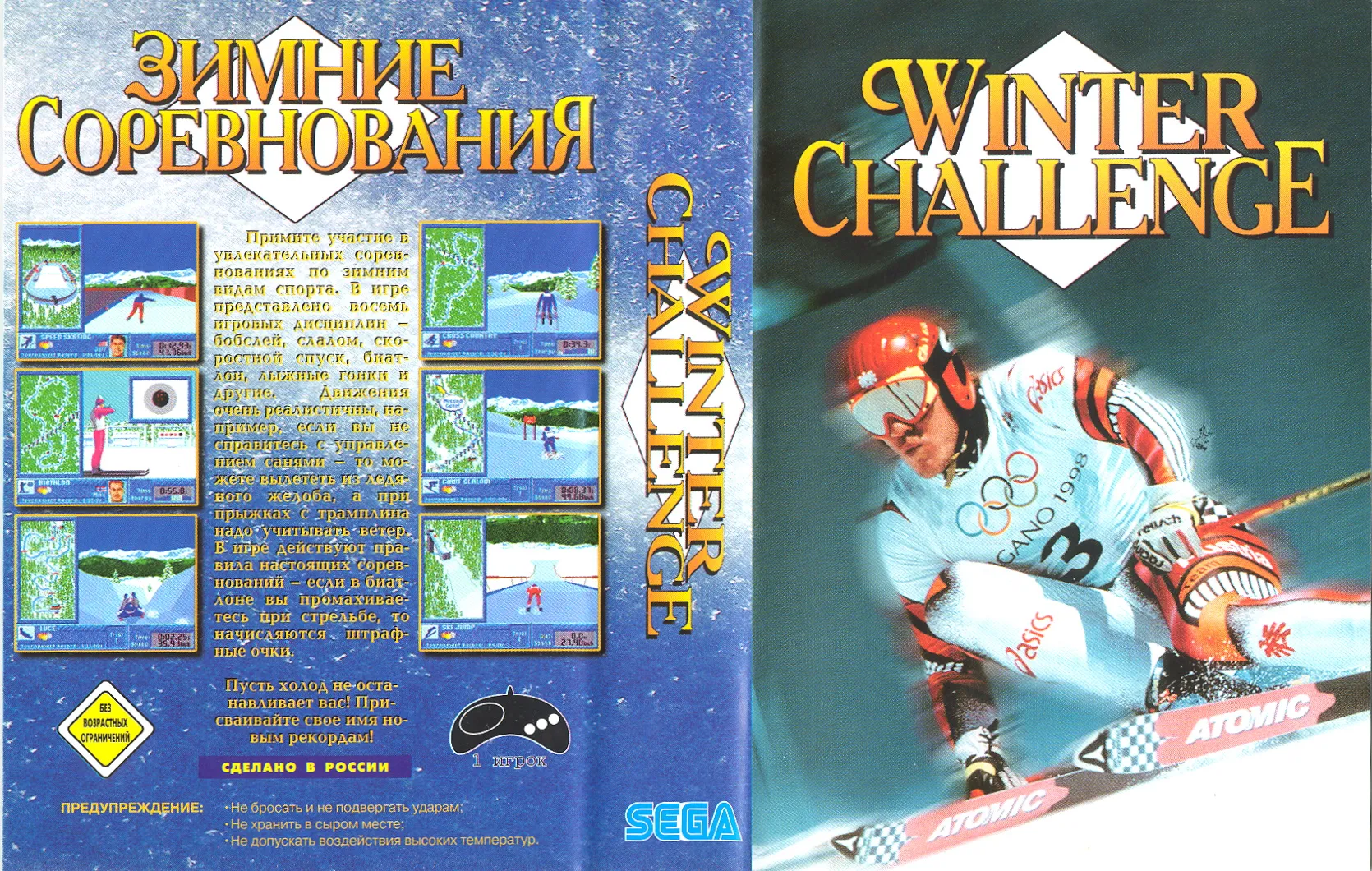 Купить картридж Зимние Олимпийские игры (Winter Challenge) (16 bit) для Сеги