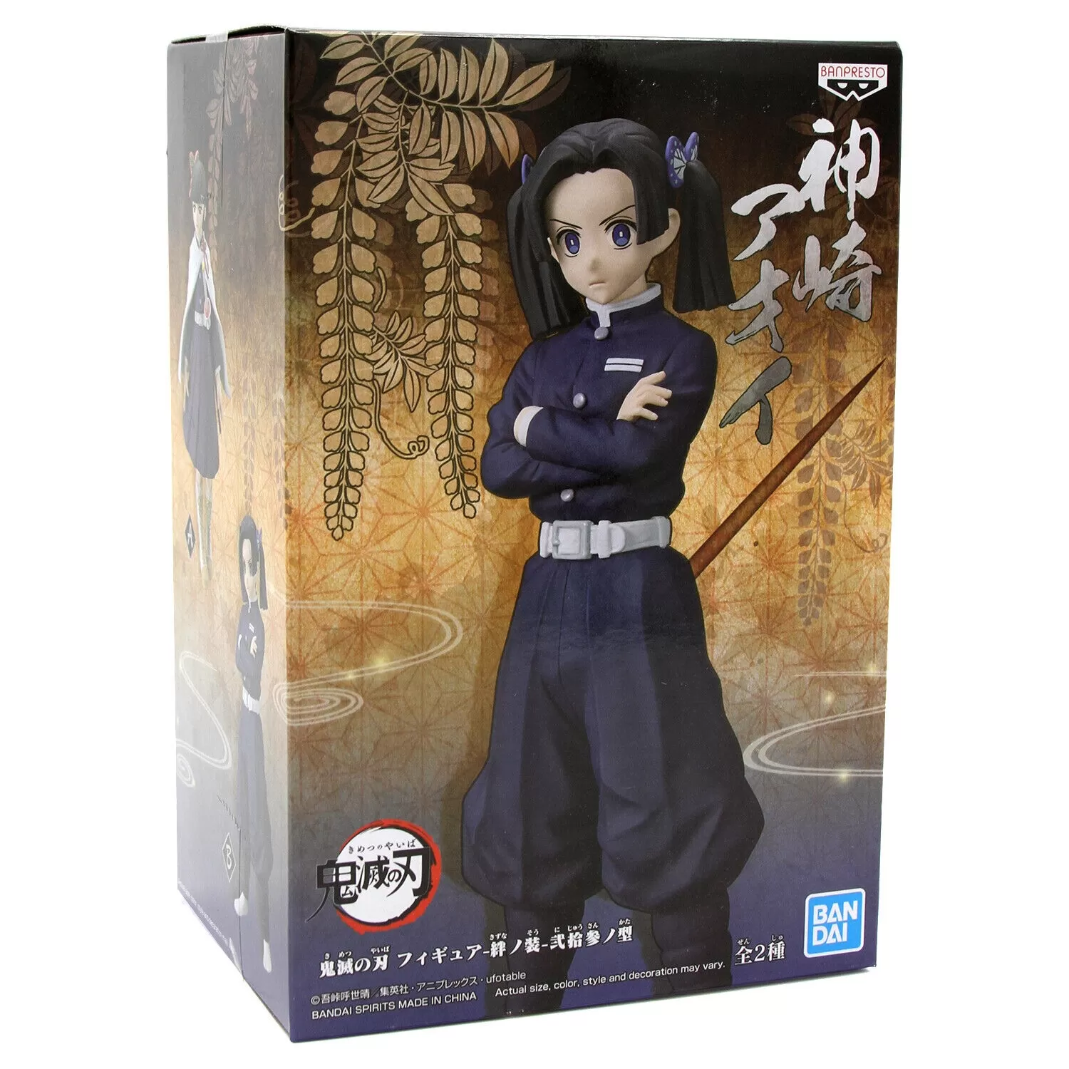 Фигурка Banpresto: Аой Канзаки Вол. 23 (Aoi Kanzaki Vol.23) Клинок, рассекающий  демонов: Кимэцу но Яиба (Demon Slayer: Kimetsu no Yaiba) (0045557120863) 16  см купить в Москве по цене 2 820 р в