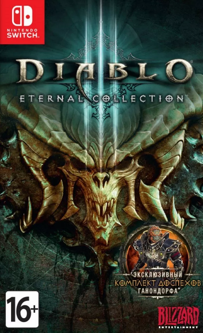 Купить игру Diablo 3 (III): Eternal Collection Русская Версия (Switch) для  Nintendo Switch в Москве - NextGame