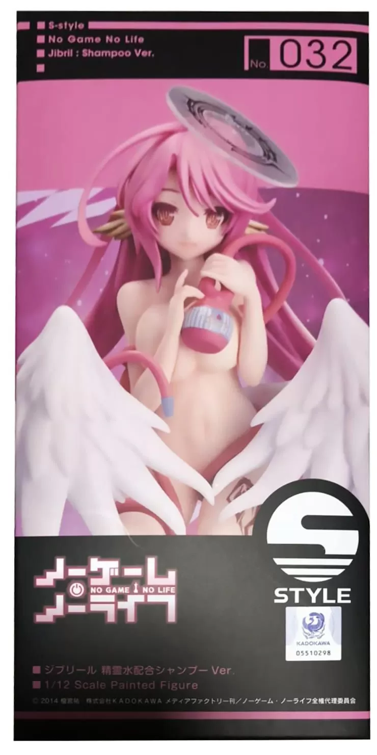 Фигурка Good Smile Company: Джибрил Шампунь (Jibril Shampoo) Без игры жизни  нет (No Game No Life) (4571245298553) 9 см купить в Москве по цене 5 950 р  в каталоге интернет магазина «NextGame» -