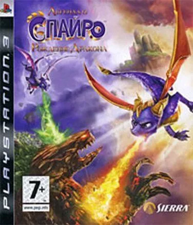 Spyro the hot sale dragon ps3