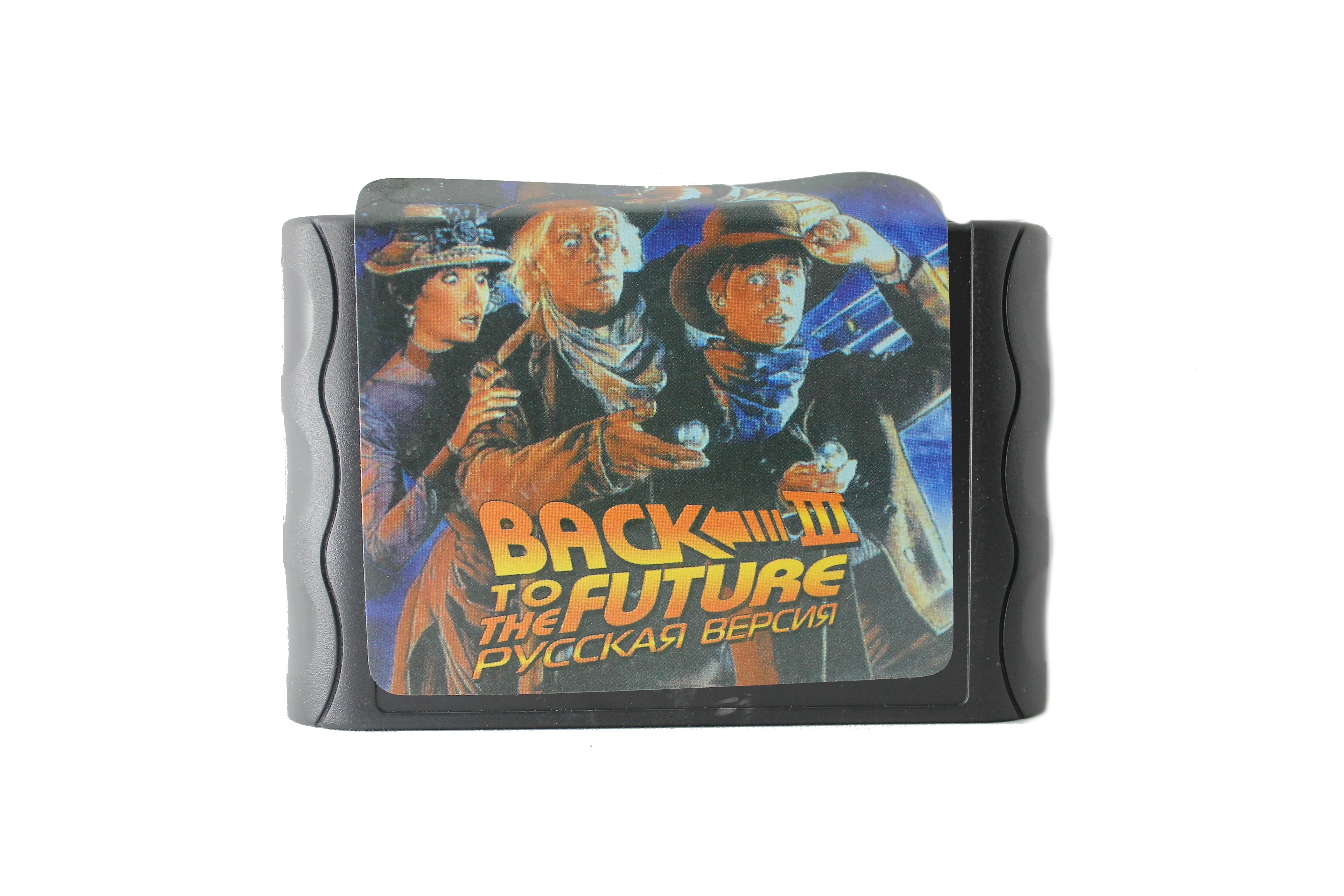 Купить картридж Назад в будущее 3 (III) (Back to the Future 3 (III))  Русская версия (16 bit) для Сеги