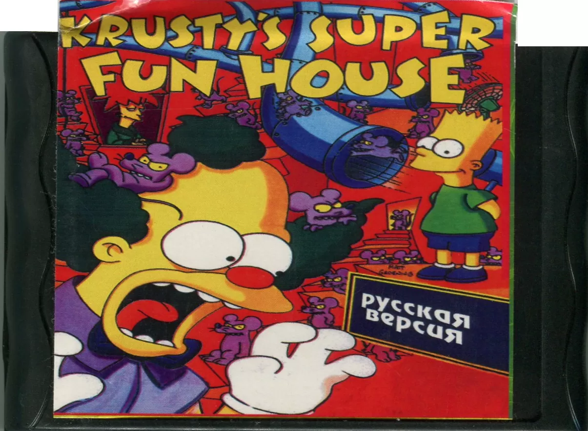 Купить картридж Симпсоны Дом Развлечений Красти (Simpsons Krustys Fun  House) Русская Версия (16 bit) для Сеги