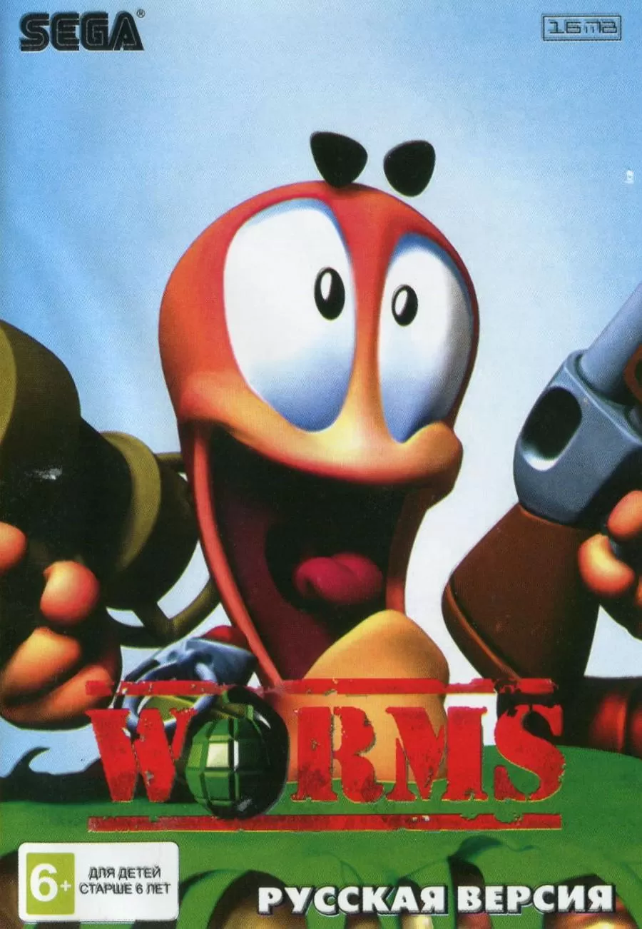 Купить картридж Worms (Червячки) Русская версия (16 bit) для Сеги