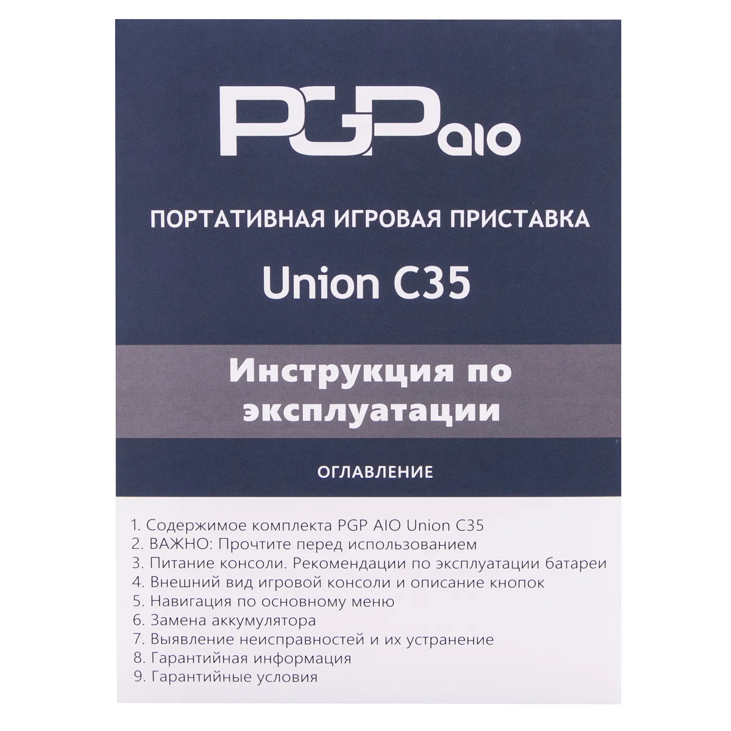 Портативная игровая приставка PGP AIO Union C35a (4000 в 1) + 4000  встроенных игр (Серый) 8 bit, Денди (Dendy) - купить в Москве недорого -  NextGame