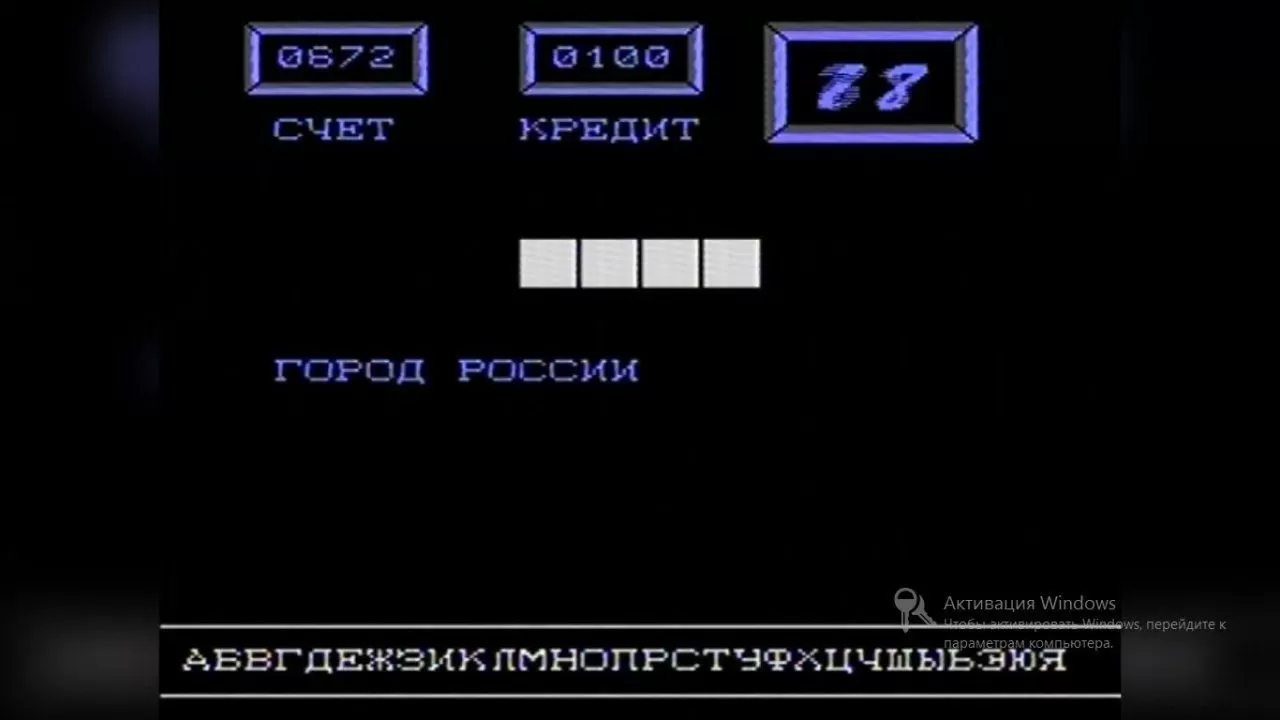 Картридж Поле Чудес 2 (Pole chudes 2) Русская Версия (8 bit) для Денди -  купить в Москве - NextGame