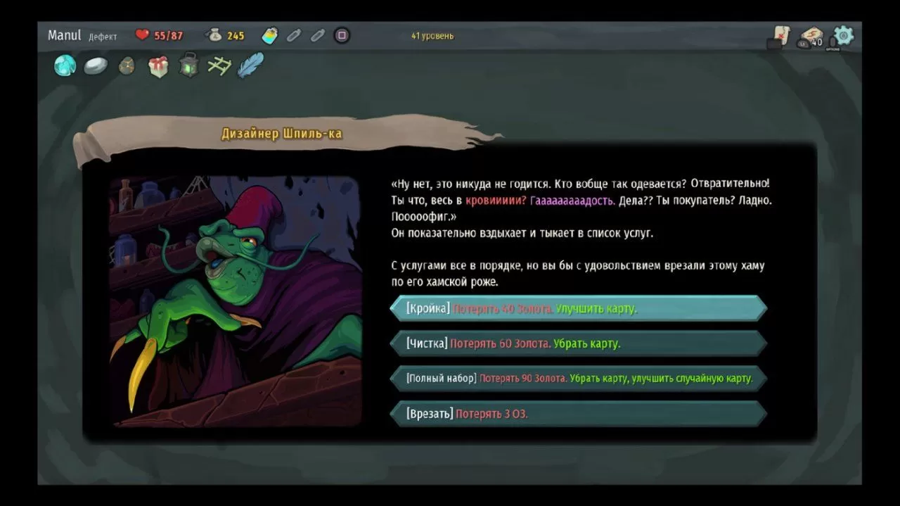 Slay the Spire Русская Версия (Xbox One) купить в Москве по цене 2 150 р в  каталоге интернет магазина «NextGame» - характеристики, сравнение,  описание, скидки, доставка