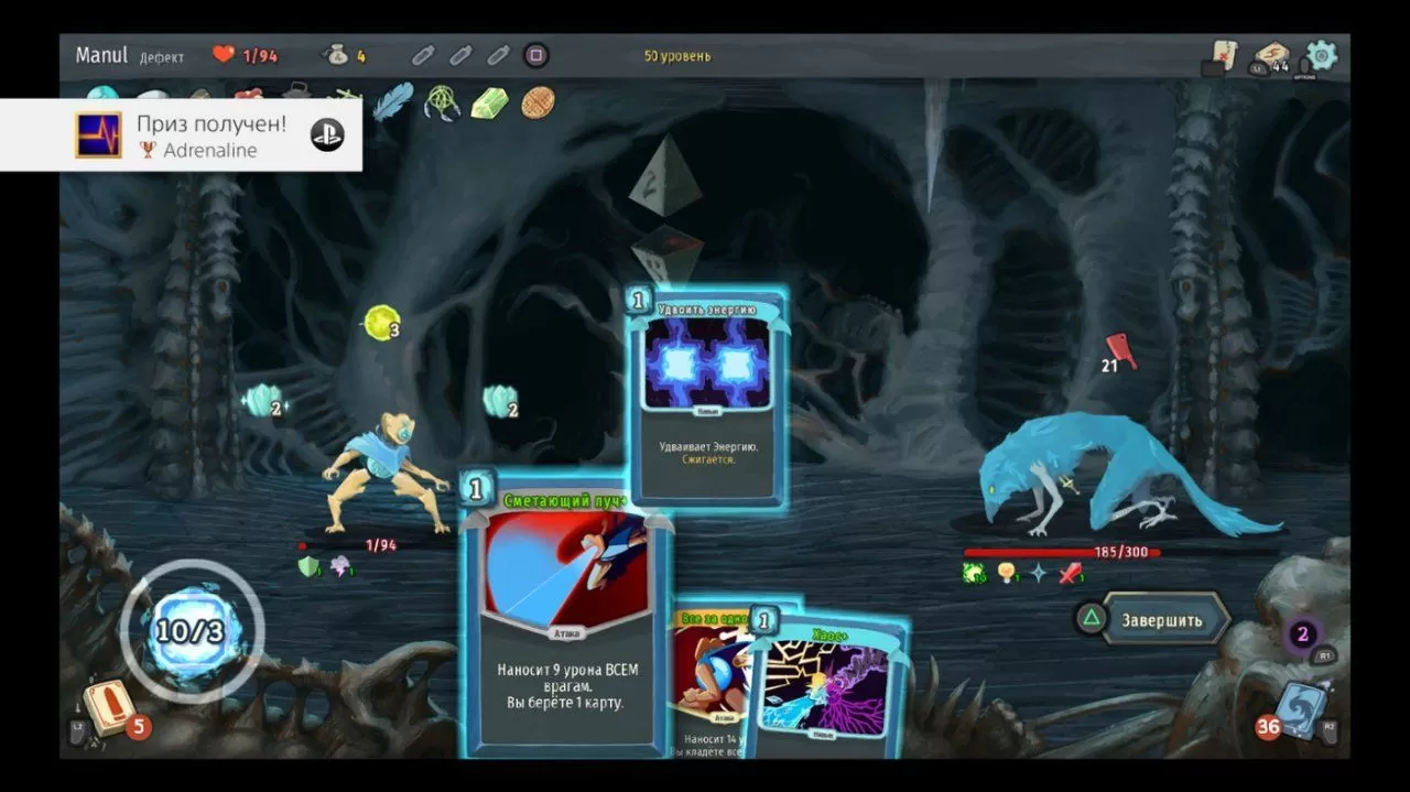 Slay the Spire Русская Версия (Xbox One) купить в Москве по цене 2 150 р в  каталоге интернет магазина «NextGame» - характеристики, сравнение,  описание, скидки, доставка