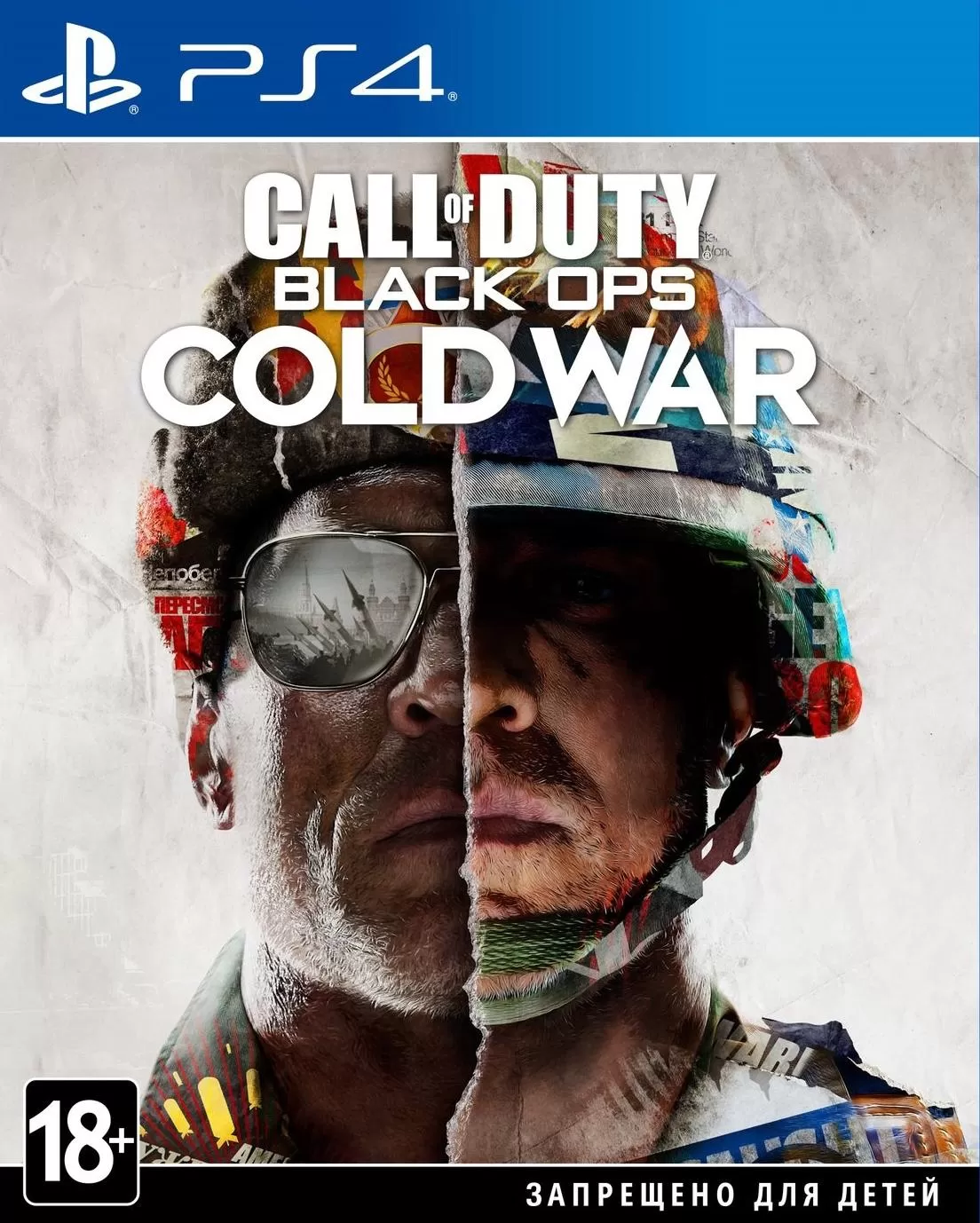 Видеоигра Call of Duty: Black Ops Cold War Русская Версия (PS4/PS5) USED Б/У