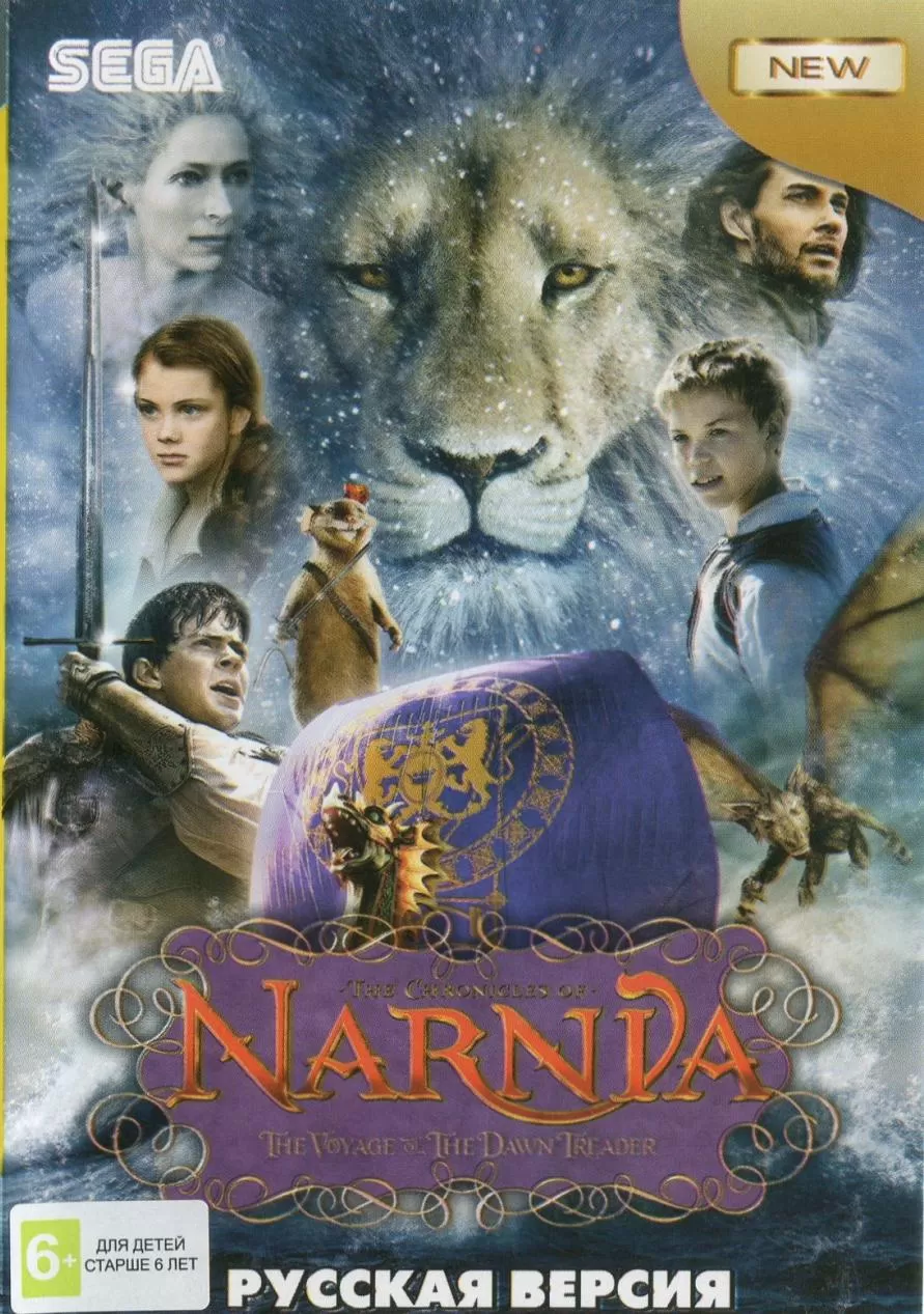 Картридж Хроники Нарнии 3 (The Chronicles of Narnia 3) Русская версия (16  bit) для Сеги