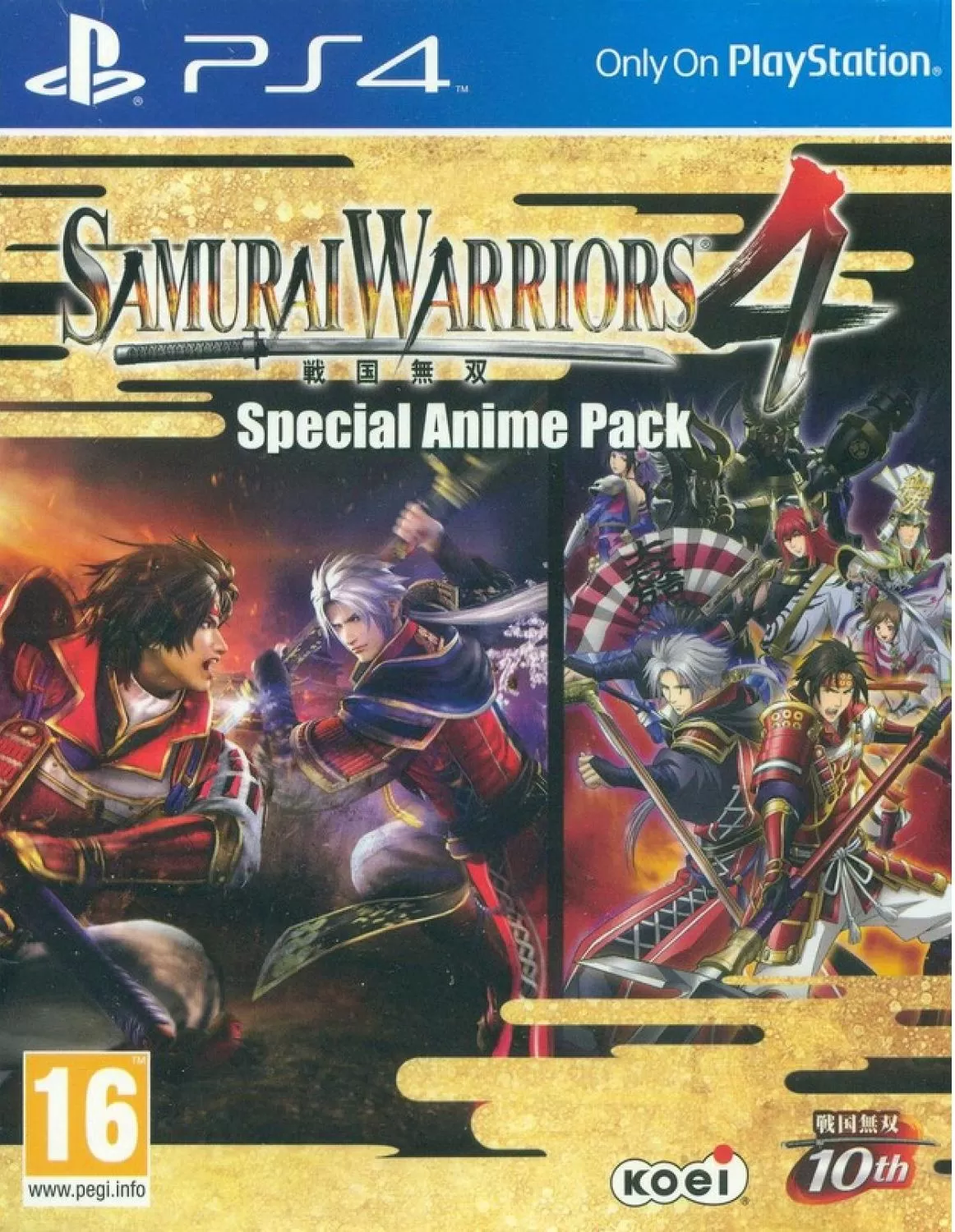 Видеоигра Samurai Warriors 4 Anime Edition (PS4)