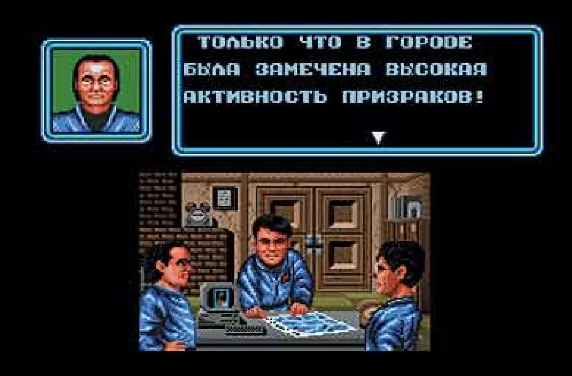 Купить картридж Ghostbusters (Охотники за приведениями) Русская Версия (16  bit) для Сеги