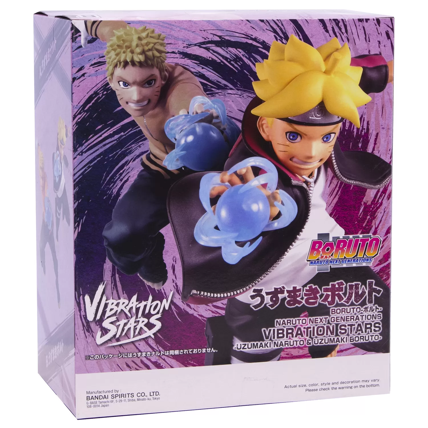 Фигурка Banpresto: Боруто Узумаки Вибрация Звезды (Vibration Stars Uzumaki  Boruto) Боруто: Следующее поколение Наруто (Boruto Naruto Next Generations)  (BP17726P) 12 см купить в Москве по цене 3 570 р в каталоге интернет