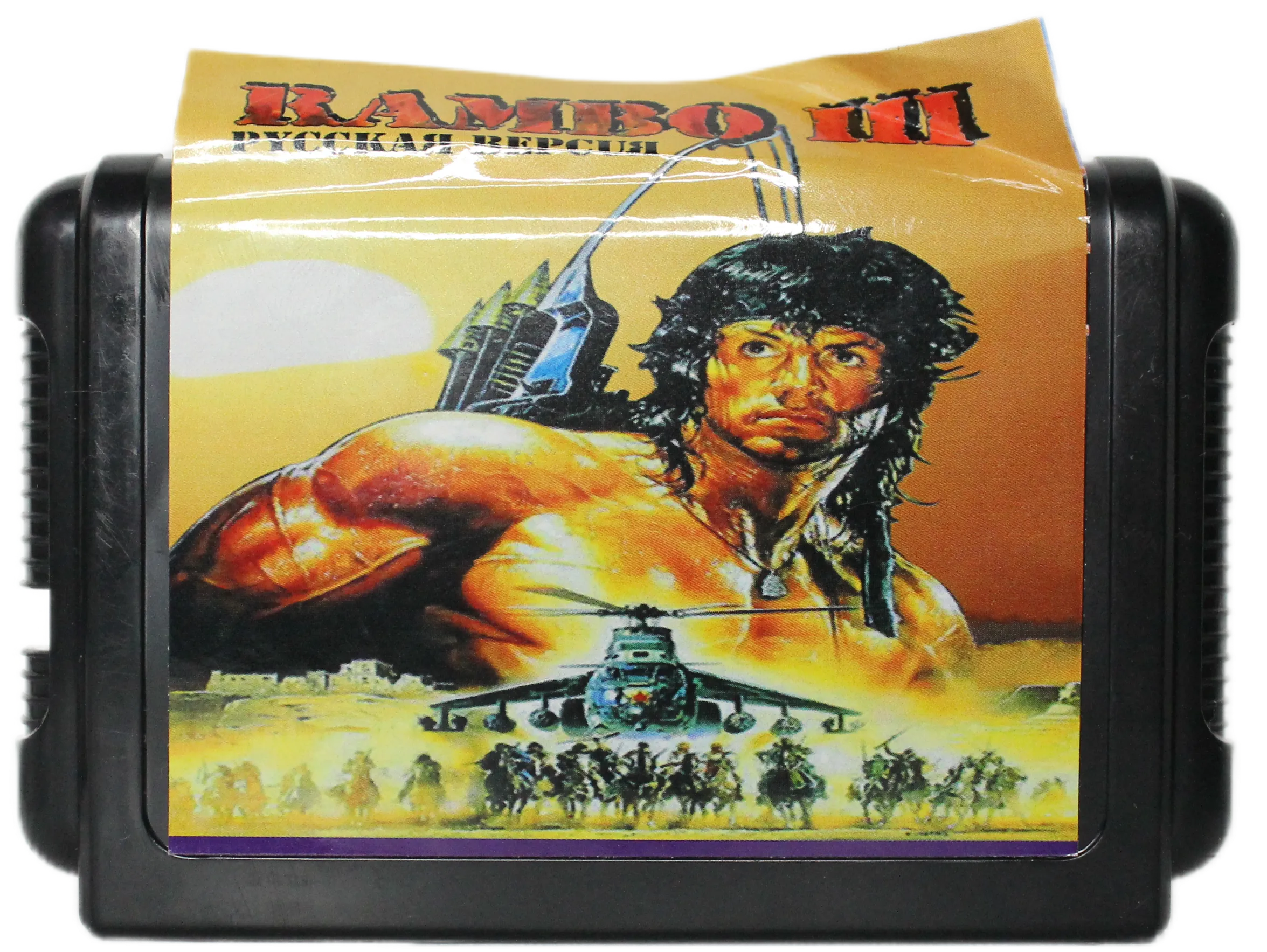 Картридж Рэмбо 3 (Rambo 3) Русская Версия (16 bit) для Сеги