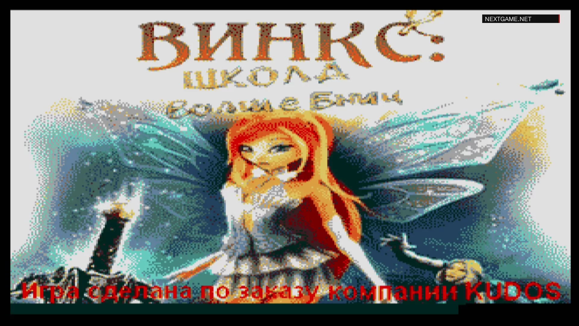 Купить картридж Винкс Клуб Волшебниц (Winx Club) Русская Версия (16 bit) для  Сеги