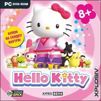 Набор стикеров Hello Kitty: Kitty, (8198)