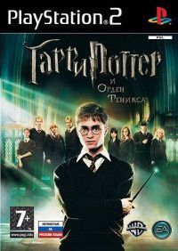     (Harry Potter and the Order of the Phoenix) (PS2) USED /