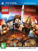 LEGO   (The Lord of the Rings)   (PS Vita) USED /