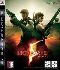   Resident Evil 5 Asia Version (Eng. Voice) (PS3) USED /  Sony Playstation 3