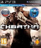    (The Fight: Lights Out)   (  PlayStation Move) (PS3) USED /  Sony Playstation 3