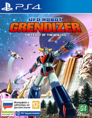  UFO Robot Grendizer (Goldorak) The Feast of the Wolves   (PS4/PS5) Playstation 4