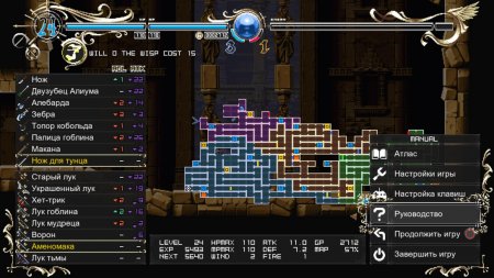 Record of Lodoss War: Deedlit in Wonder Labyrinth   (PS5)